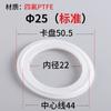Abrazadera de junta de PTFE sanitaria/Almohadilla rápida/Junta rígida de PTFE/Anillo de sellado de PTFE de acero inoxidable