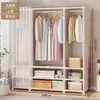 Armario sencillo estilo japonés para dormitorio del hogar, armario de tela multicapa, armario colgante de gran capacidad con cajones, armario de almacenamiento para habitación de alquiler