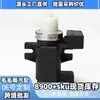 70328805 Válvula Solenoide de Controle do Turbo para Volvo S60 S80 Xc90 Atacado