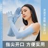 [Mayoreo] Guantes para el Sol Damas verano largos mangas de hielo resistentes a UV coderas para conducir transpirables Seda de Hielo delgados