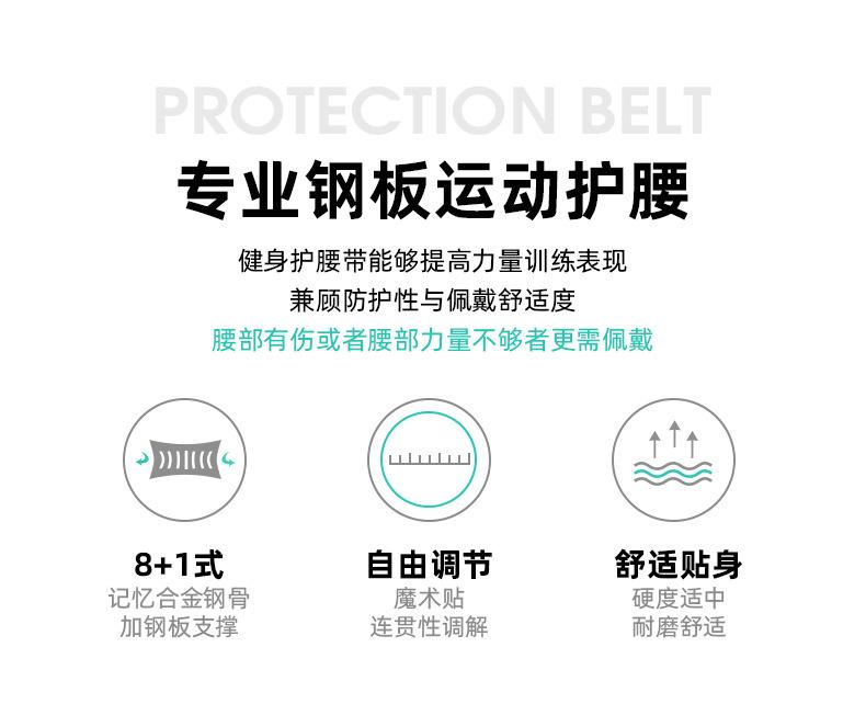 护腰_02.jpg