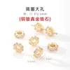 Anillo redondo con baño de cobre y oro real de 18 quilates, base de flor de nube auspiciosa, accesorios para pulsera DIY, cuentas espaciadoras, material para pulsera de cuentas, cuentas sueltas al por mayor