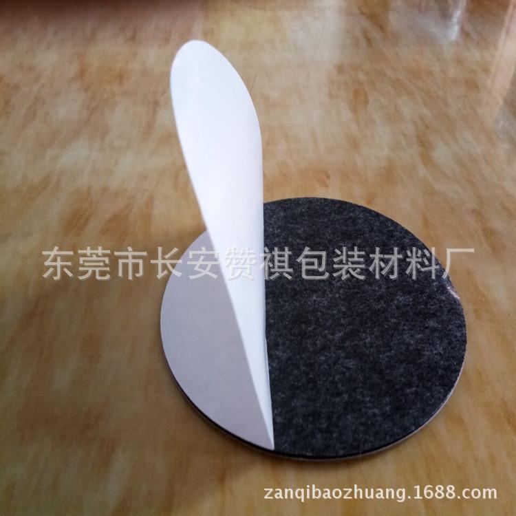 防震垫