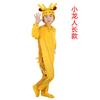 Ropa de Actuación Animal para Niños Xiaolongren Dragón Chino Rosa Mariposa Pavo Real Oruga Mariquita Libélula Cazador Ropa de Actuación
