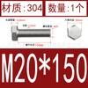 Tornillo hexagonal externo 304, tornillo de cabeza hexagonal de acero inoxidable 933, tornillo de cabeza simple M16M18M20M22M24