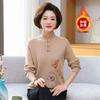 Suéter retro de estilo nacional para madre, para mujeres de mediana edad, otoño e invierno, cuello cheongsam, forro polar, engrosado, prenda interior, camiseta básica para cubrir el abdomen de 50 años