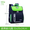 Mochilas escolares para estudiantes de primaria 1-3-6 grado protección de cresta para reducir la carga en niños y niñas logotipo espacio reflectante mochilas escolares al por mayor