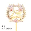 Impressão Colorida em Acrílico Flor Decoração de Bolo Plug-in Deusa Aniversário Casamento Festa de Confeitaria Cartão de Inserção para Decoração de Bolo