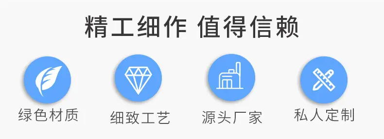 装修 广告词 1.jpg