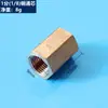 Conector de Conversão Interno com Rosca Interna Hexagonal Espessado com Núcleo de Cobre em Estoque 1/2 Polegada, 3/4 Polegada, 1 Polegada com Núcleo Passante