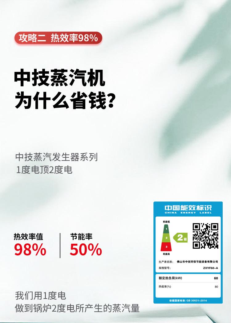 详情_06.jpg