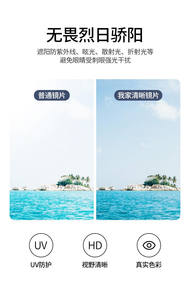 太阳镜_02.jpg