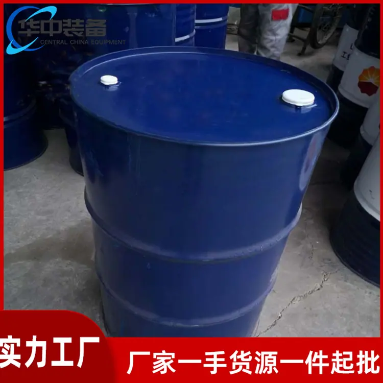 矿用液压支架防冻液01