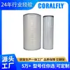 Aa90163 Filtro de Ar Kit Duplo de Ar Elemento Filtrante para Caminhão e Veículo Pesado Coleção de Elementos Filtrantes