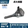 Bobina de encendido f01rb0a217, adecuada para modelos Loncin de 350cc de 2022 a 2026, unidad de encendido de alto voltaje