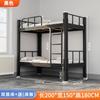 Beliche de Camas de Perfil de Camada Dupla, Cama de Apartamento de Dormitório de Estudantes e Funcionários Espessada, Cama Alta e Baixa de Ferro Forjado para Canteiro de Obras