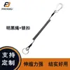 Corda de Segurança de Fio de Aço Específica para Pesca, Nova Corda de Proteção para Vara, Dispositivo de Controle de Peixe, Cordão Anti-Queda, Corda Elástica Retrátil Automática