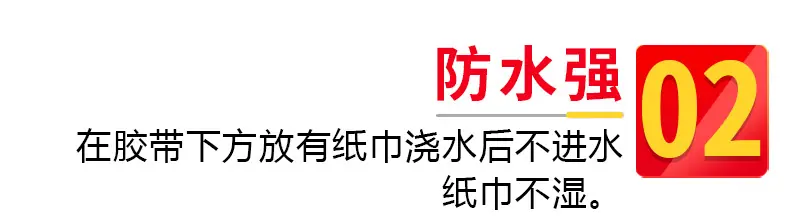地板胶详情页_04.jpg