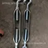 Tensor de cable de acero de tipo abierto M6-M48, tensor de cable de acero de tipo espiral OO/CO/CC