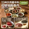 Xiao Ye Base para Fondue Picante Cozido Leve Baixo Teor de Óleo Sopa Base Mala Tang Mao Cai Uso Doméstico Molho Oden Pacote Familiar