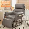 Sofá Perezoso para Una Persona, Sillón Reclinable Plegable Multiposición Ajustable, Silla para Siesta, Silla de Ocio para Dormitorio