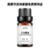 Suministro directo de fábrica de aceite esencial de Panax notoginseng spot aceite de Tianqi planta aceite esencial unilateral farmacéutico maquillaje materias primas químicas diarias suministro