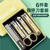 Set de cortaúñas, set completo para uso en casa, cortaúñas individuales, cortaúñas anti-salpicaduras, herramienta para el cuidado de los pies, tijeras para uñas anguladas