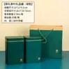 Lata de Té de Brotes Juego de Latas de Hierro Té Negro Té Verde Té Blanco Lata Vacía Medio Jin Jin Caja de Empaque Caja de Regalo Vacía