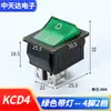 Botão Interruptor Basculante KCD4 16A250V Botão de Liga/Desliga de Alta Potência Soldador Interruptor Basculante de 4 Pinos Sem Luz