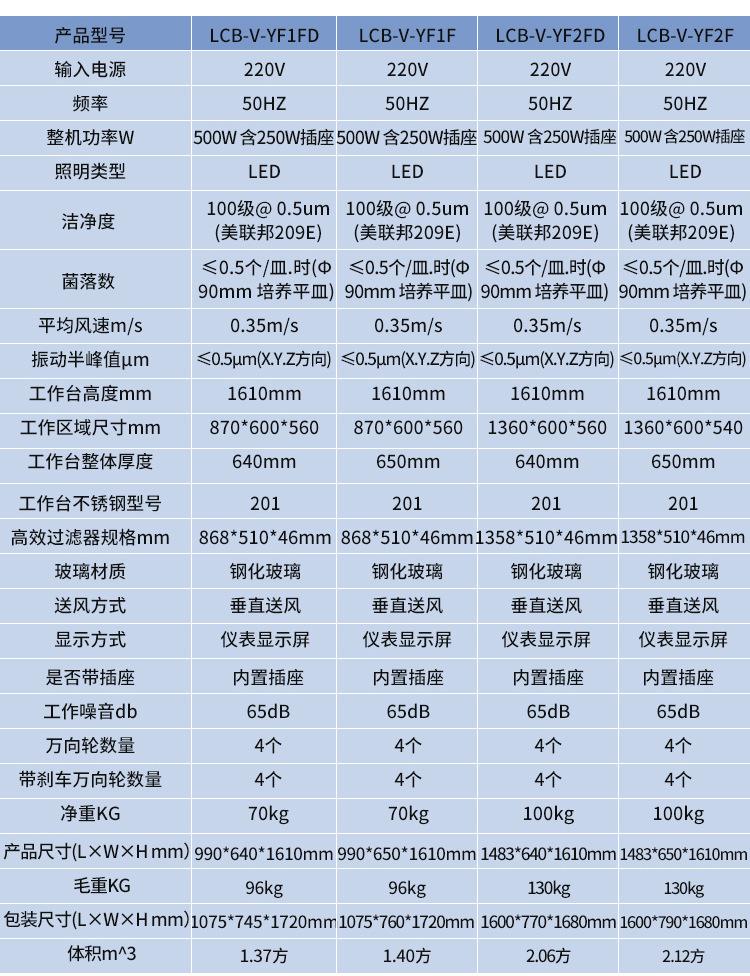 9.1详情_04(1)