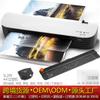 Máquina de plástico Shuou Osmile SL299 Máquina de plástico para fotos Máquina de pegamento para archivos fotográficos A4 Fábrica fuente transfronteriza
