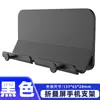 Soporte de carga para teléfono móvil con pantalla plegable, estante de almacenamiento para montaje en pared, soporte adhesivo fijo para pared de mesita de noche de hotel