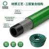 Fabricante personaliza mangueira de jardim de PVC para irrigação agrícola e paisagismo, lavagem doméstica de carros, tubo de água à prova de vazamento de alta pressão