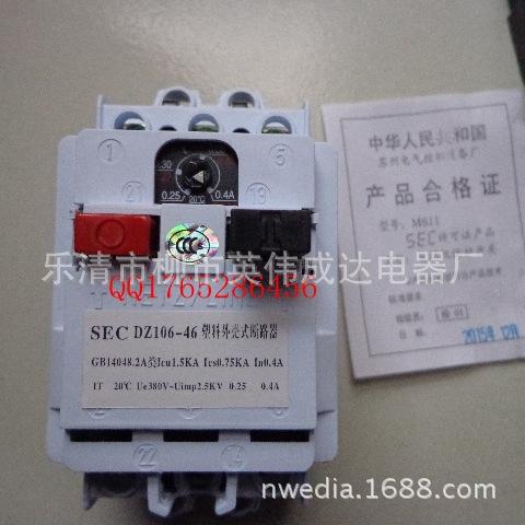 dz106-461_副本