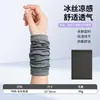 Pulseira Sensível ao Frio, Toalha de Limpar Suor para Exterior, Toalha de Pulso Absorvente de Suor, Lenço de Cabeça Máscara Esportiva de Corrida de Secagem Rápida, Em Estoque