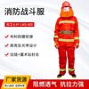 Traje de bombero Guard XF-LWS-005 traje de rescate de emergencia traje de entrenamiento