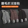 Gancho para Respaldo de Asiento de Coche Gancho Universal Oculto de Gamuza Multifuncional para Interior de Coche Gancho Pequeño de Almacenamiento para Asiento Trasero Montado en Coche