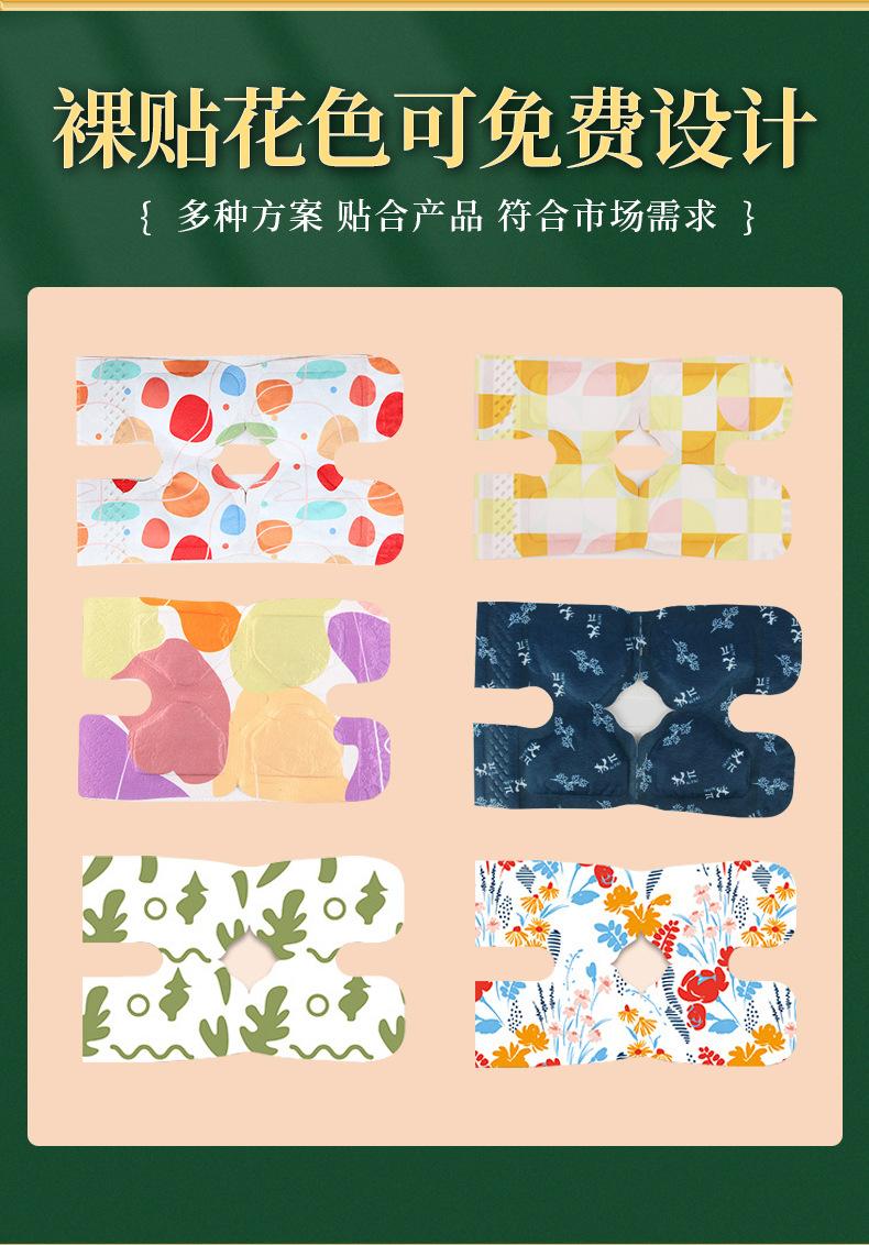 暖膝贴定制详情 (4).jpg