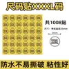 Shangyue Pegatinas Transparentes de Tallas Ropa Talla S m L XS XL XXL Etiquetas de Fondo Amarillo Pegatinas Autoadhesivas de PVC