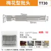 Cabeza de Destornillador Torx Neumática Alargada Taladro Eléctrico Tipo T Magnética Eléctrica Cabeza en Forma de M Cabeza de Taladro para Tornillos