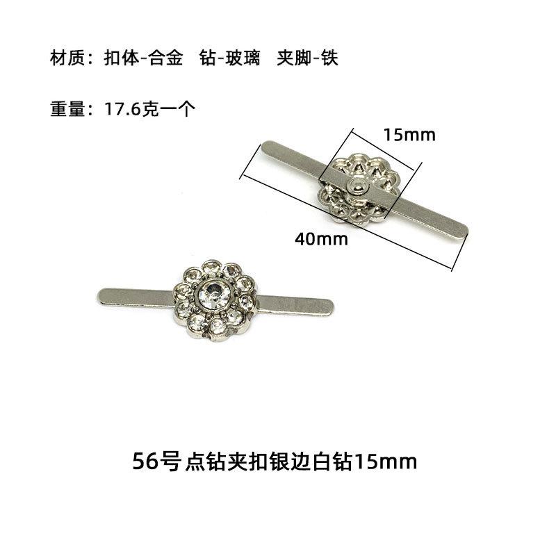 56号