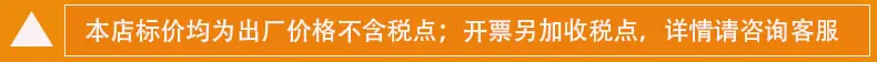 税2