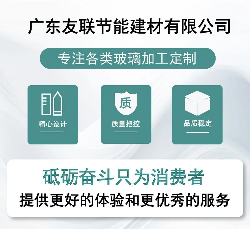夹胶详情页1_02