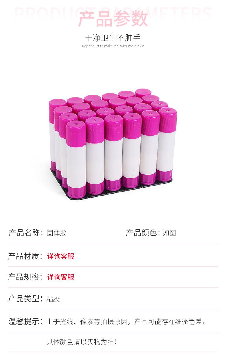 南江粉笔详情页_09.png