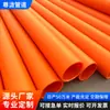 Fabricante de hincado de tuberías sin excavación MPP, conducto para cable de alimentación de polipropileno modificado, tubería de arrastre, conducto municipal de protección de cables
