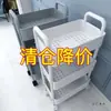 Estante Especial para Ventosas de Salón de Belleza Lavabo Blanco Carrito de Belleza Herramienta de Tres Niveles para Tienda de Belleza