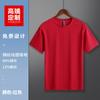 Camiseta de verano de secado rápido, fina, para campamento de verano, para niños, para uso familiar, cuello redondo, para deportes de equipo, para correr, de secado rápido, con logotipo personalizado