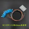 Pigtail de Fibra Óptica de 12 Hilos Grado Telecomunicaciones SC/APC Monomodo con Conectores Cuadrados y Redondos Fabricante