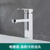 Grifo para Lavabo Baño Grifo Caliente y Frío Lavabo Fregadero Encimera Lavabo Gabinete de Baño Agujero Único Caliente y Frío Ajustable