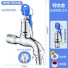 Grifo exterior antirrobo de 1/2 pulgada con cerradura y llave, de apertura rápida, agua fría solamente, longitud extendida, para uso doméstico, adecuado para lavadora y fregadero de mopa